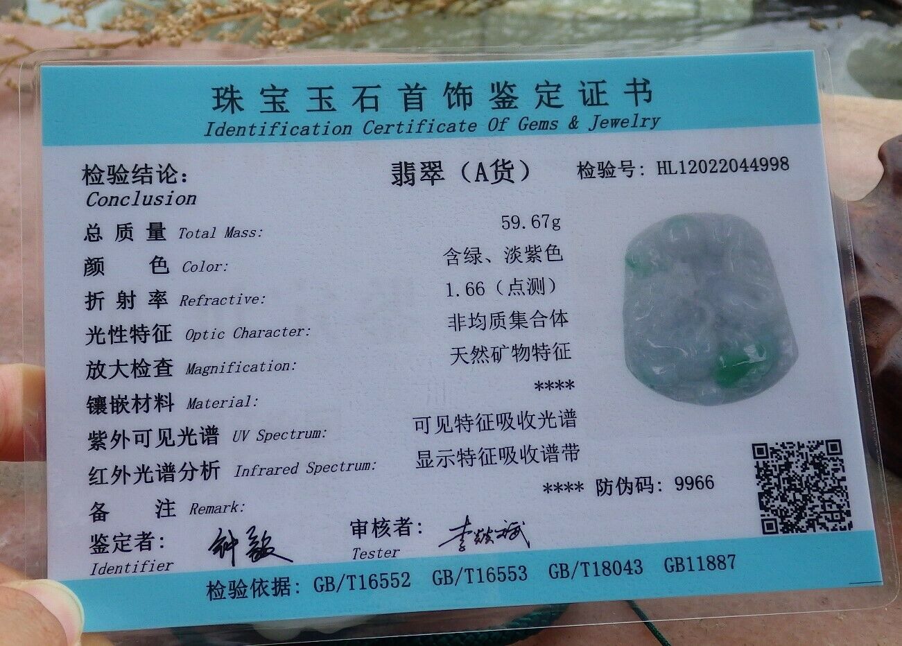 Certified Hand Carved Green 100% Natural Myanmar Burma A Jade jadeite Dragon Ruyi Pendant Necklace