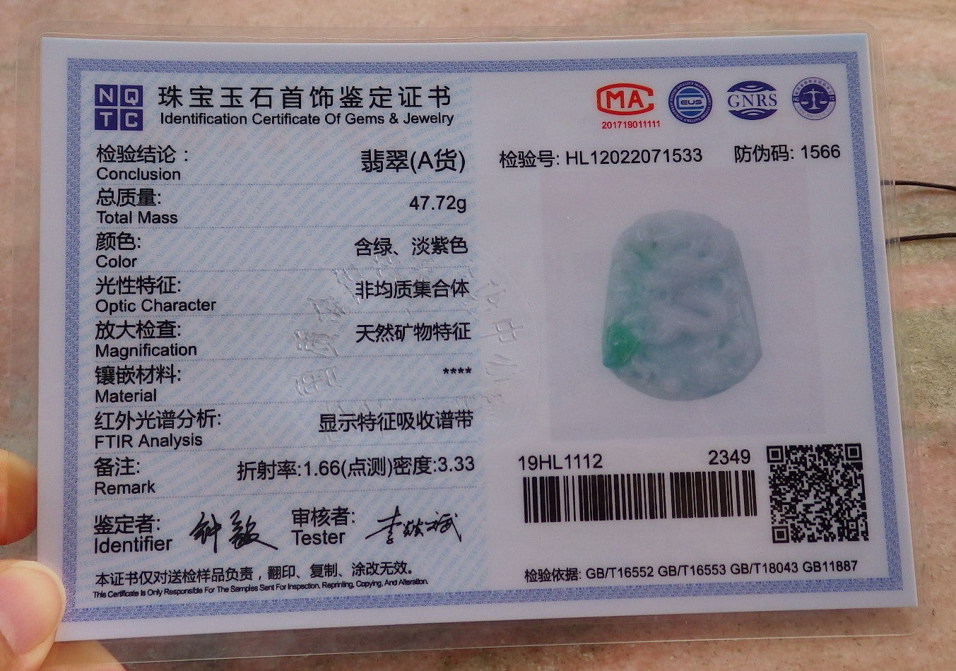 Certified Green Hand Carved Natural Myanmar Burma A Jade jadeite pendant Dragon Lotus Flower Pendant Necklace