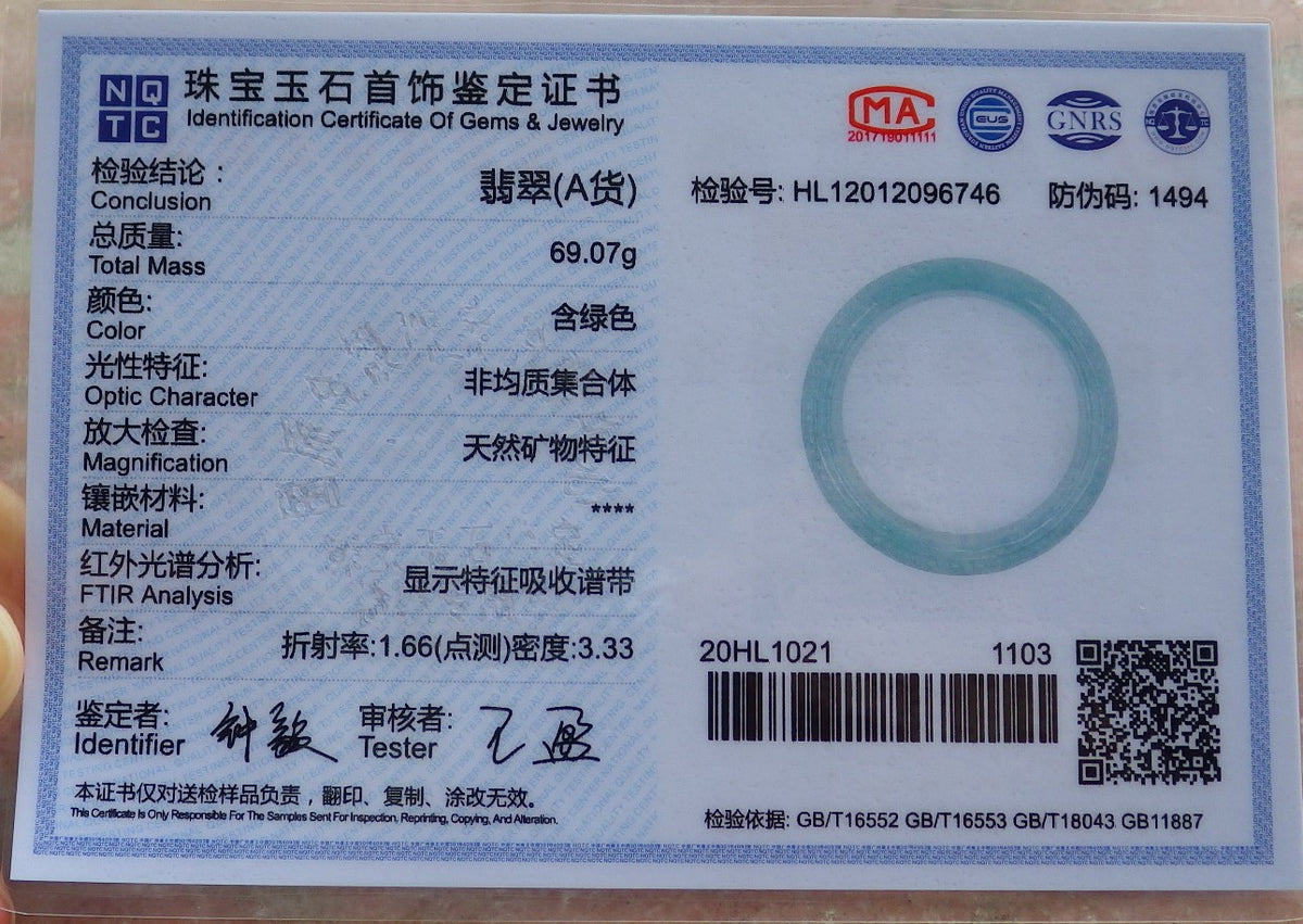 Certified Hand Carved Green Natural Burma A JADE Jadeite Circle Flower Bangle Bracelet 59mm