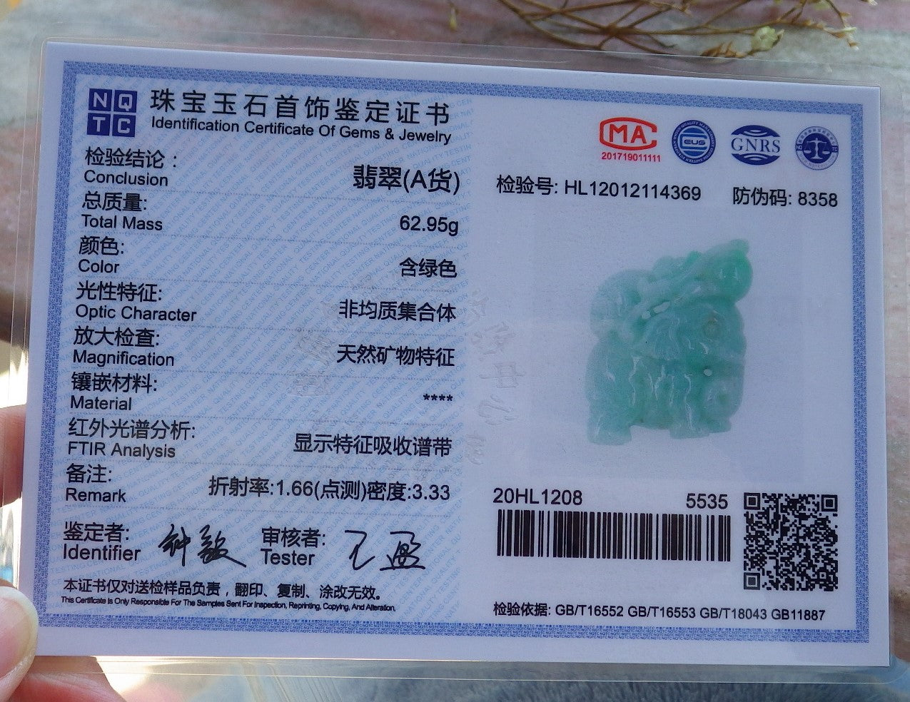 Certified Hand Carved Green Natural Myanmar Burma A Jade jadeite Elephant Monkey Display with wood stand