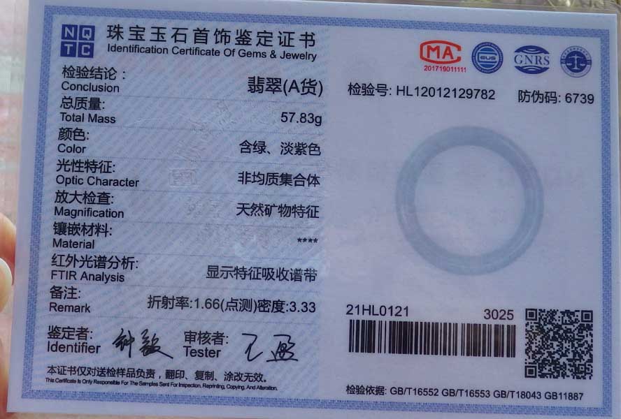 Certified Hand Carved Pale Green Natural Myanmar Burma Grade A JADE Jadeite Round Circle Bangle Bracelet 56 mm