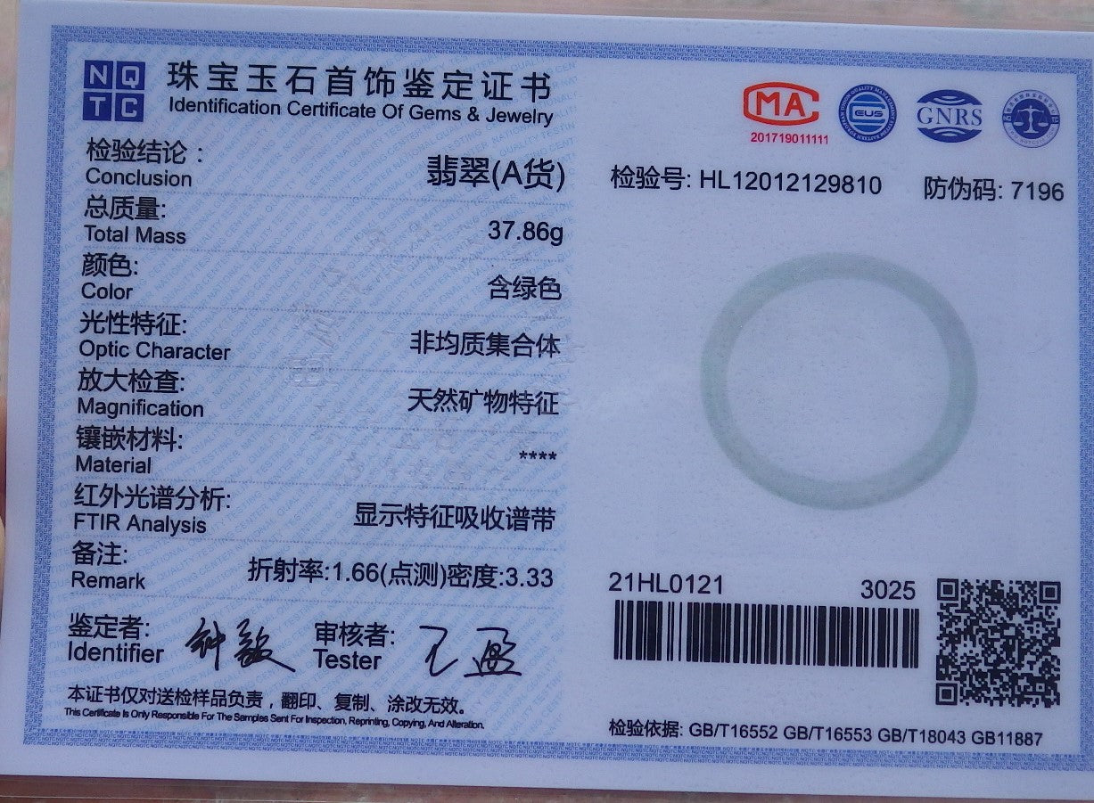 Certified Hand Carved Green 100% Natural Myanmar Burma A JADE Jadeite Goose Egg Oval Bangle Bracelet 55 mm X 50 mm