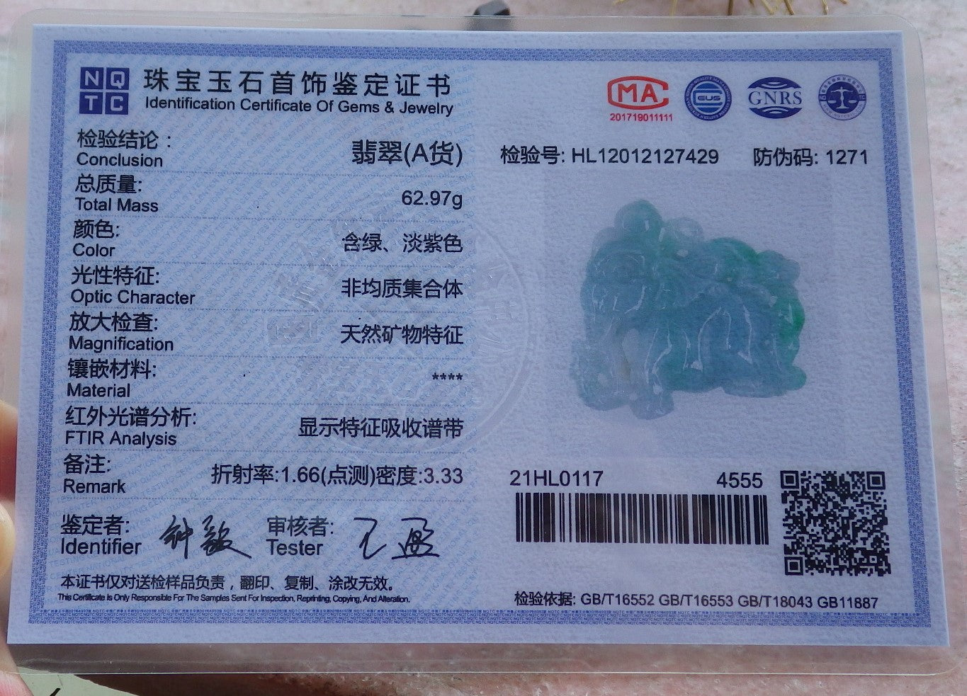 Certified Hand Carved Green Natural Myanmar Burma Hand Carved A Jade jadeite Elephant Monkey Display with Wood Stand