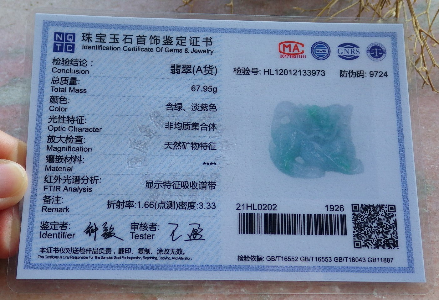 Certified Hand Carved Natural Green Myanmar Burma A Jade jadeite Dragon Display with Wood Stand