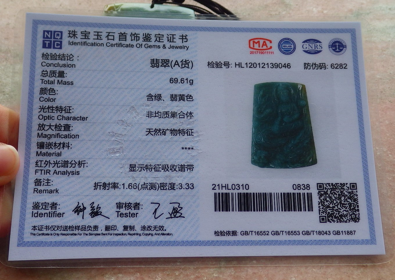 Certified Hand Carved Green Yellow Myanmar Burma Natural A Jade jadeite Dragon Bead Guanyin Kwan Yin Pendant Necklace