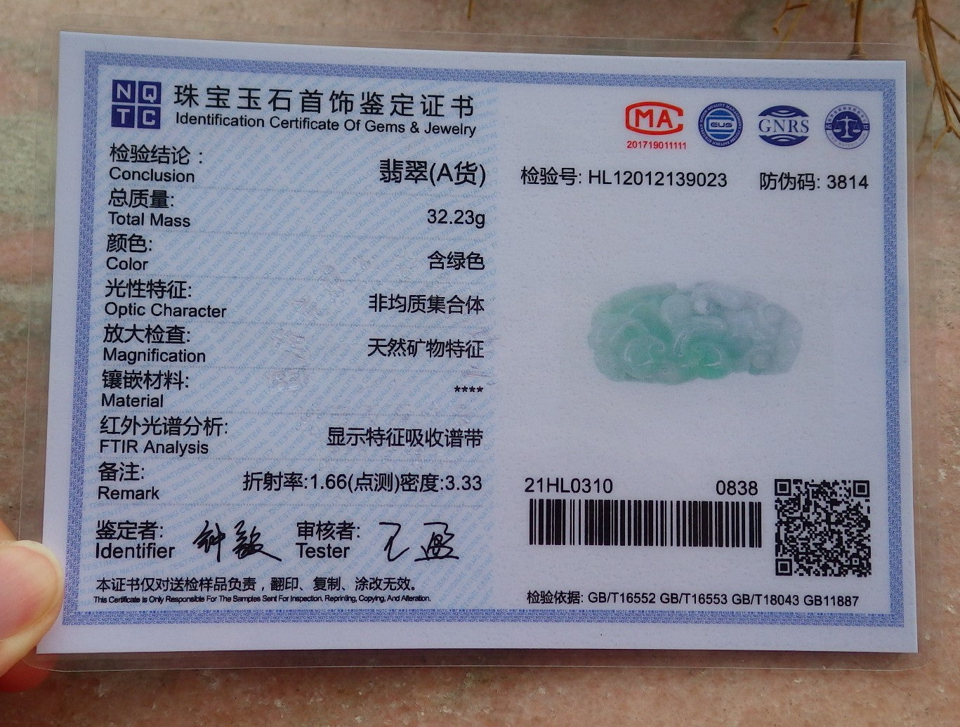 Certified Hand Carved Natural Myanmar Burma A Jade jadeite Dragon Pi Xiu Pendant Necklace