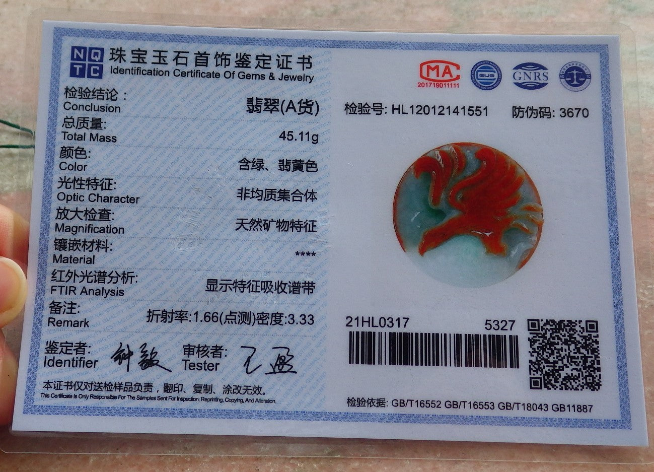 Certified Hand Carved Red Green Natural Burma A Jade jadeite Phoenix Eagle Pendant Necklace