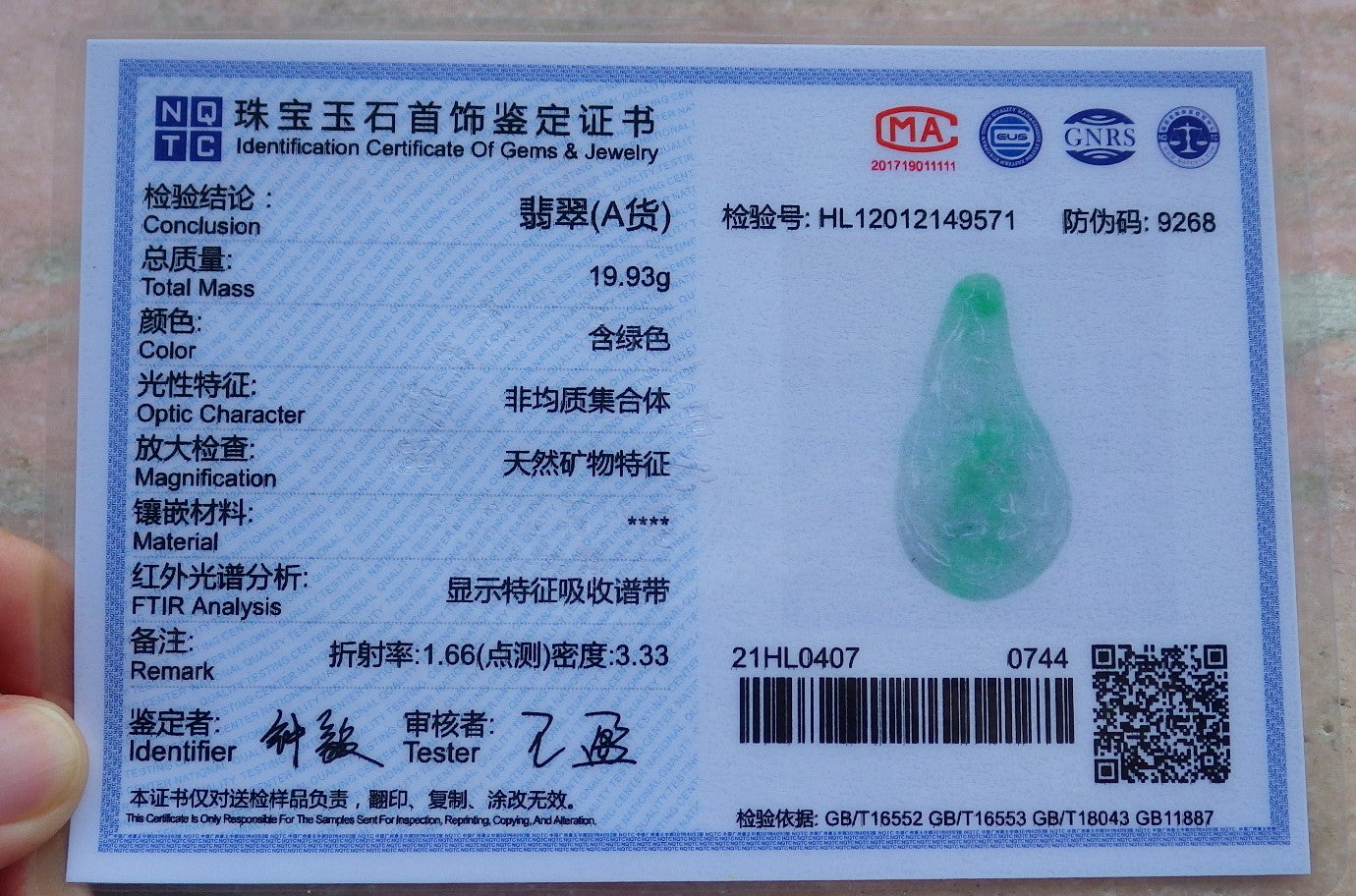 Certified Hand Carved Green Myanmar Burma Natural A Jade jadeite Dragonfly Lotus Flower Pendant Necklace