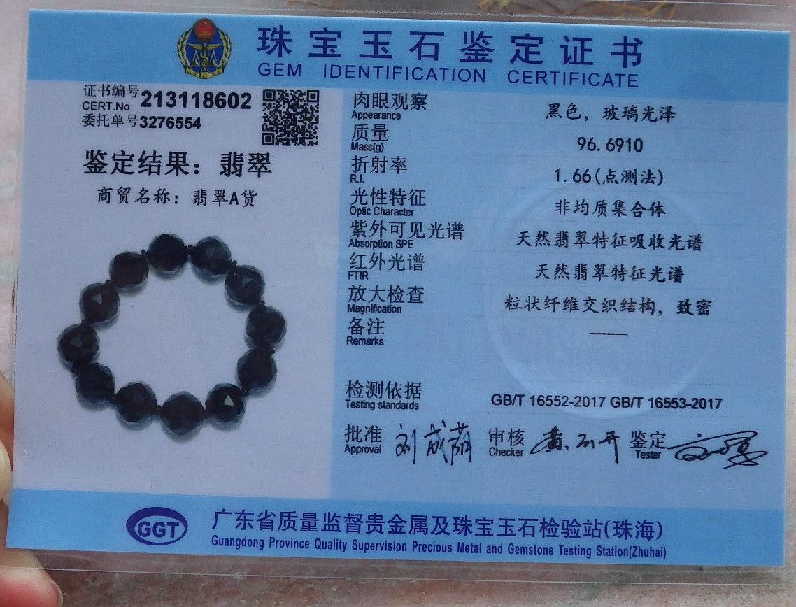 Certified Hand Carved Natural Black Myanmar Burma A JADE Jadeite Bead Beads Bangle Bracelet 17mm