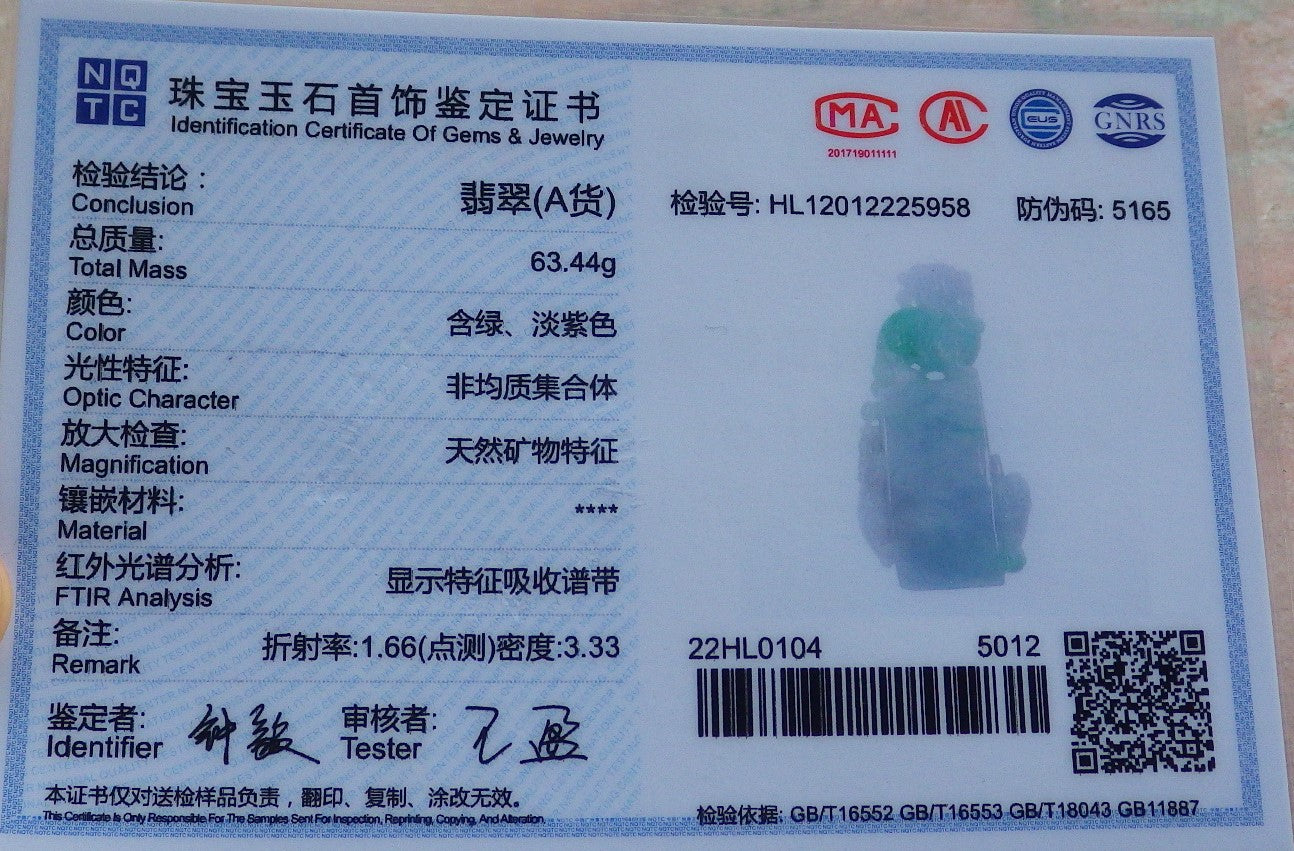 Certified Hand Carved Green Natural Myanmar Burma A Jade Jadeite Dragon Turtle Chop Seal Display