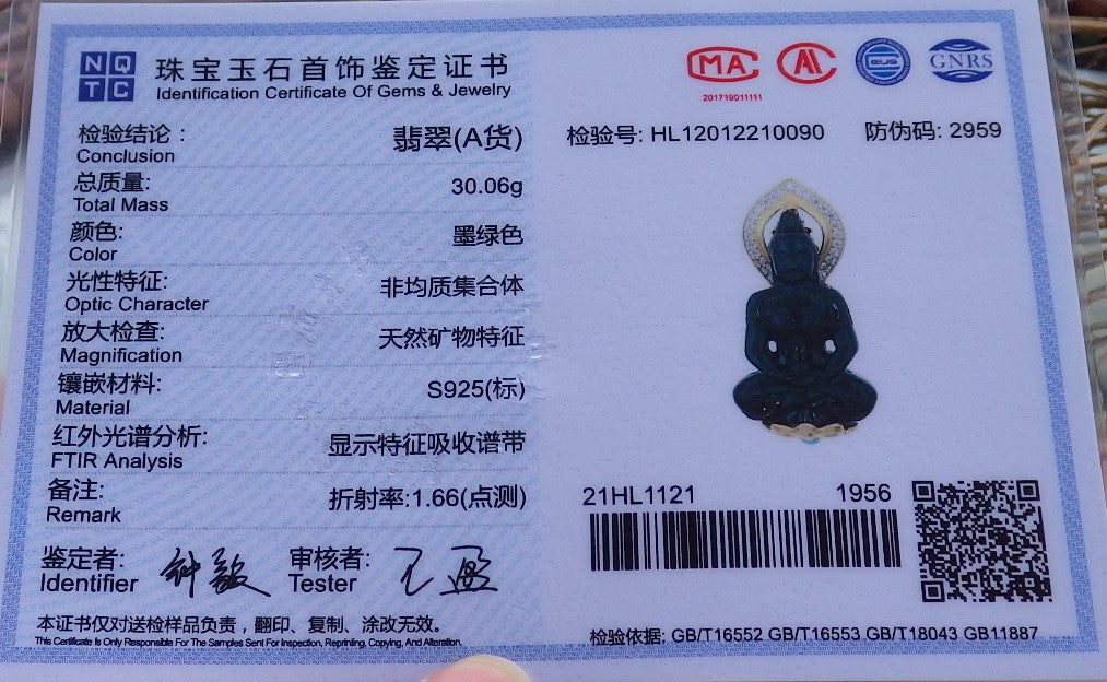 Certified Sterling Silver 925 Natural Burma A Hand Carved Black Green Jade Jadeite Guanyin Kwan Yin God Pendant Necklace with Chain