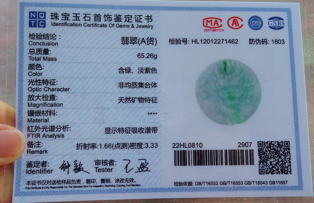 Certified Hand Carved Lavender Green Natural Myanmar Burma A Jade Jadeite Zodiac Dragon Pendant Necklace