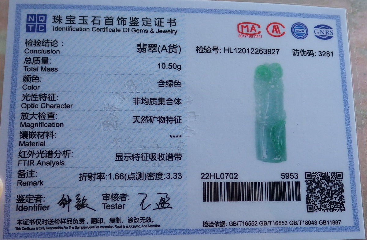 Certified Hand Carved Natural Myanmar Burma A Jade jadeite Frog Toad Lotus Bamboo Lucky Amulet Pendant Necklace