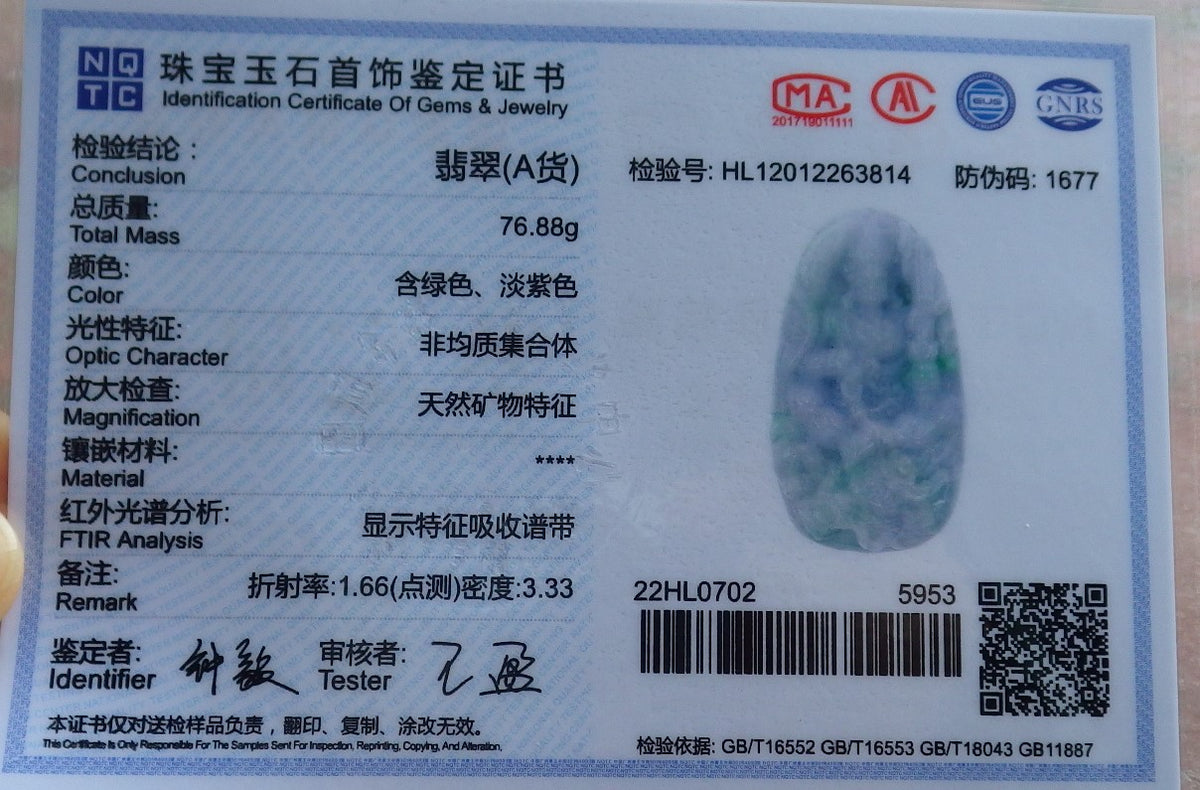 Certified Hand Carved Green Natural Myanmar Burma A Jade jadeite Dragon Sakyamuni Buddha God Spit Bead Pendant Necklace