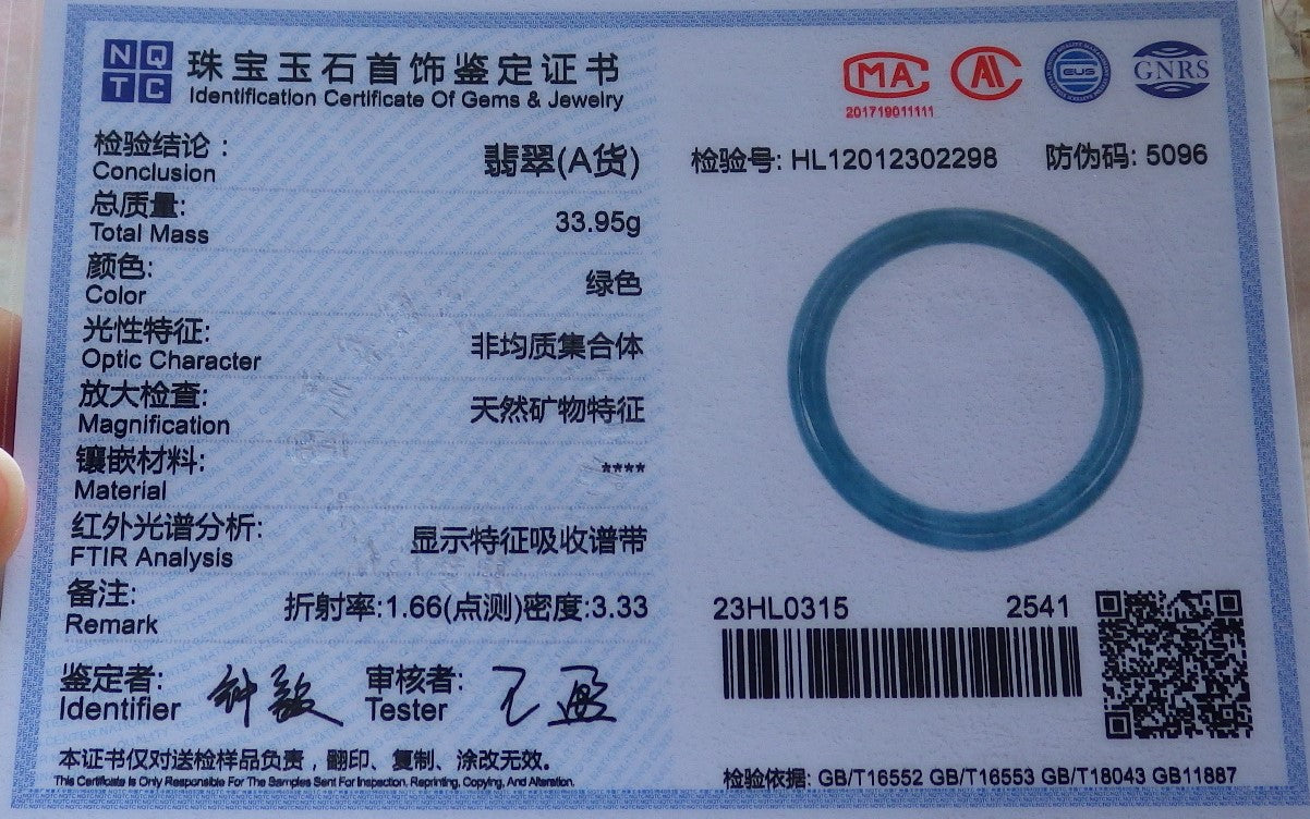 Certified Hand Carved Green 100% Natural Myanmar Burma A JADE Circle Jadeite Bracelet Bangle 57mm
