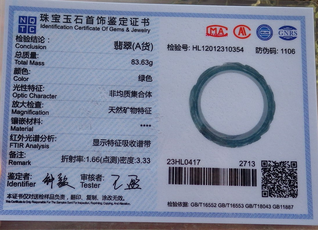 Certified Hand Carved Blue Water Green Natural A JADE Jadeite Phoenix Circle Bangle Bracelet 60 mm