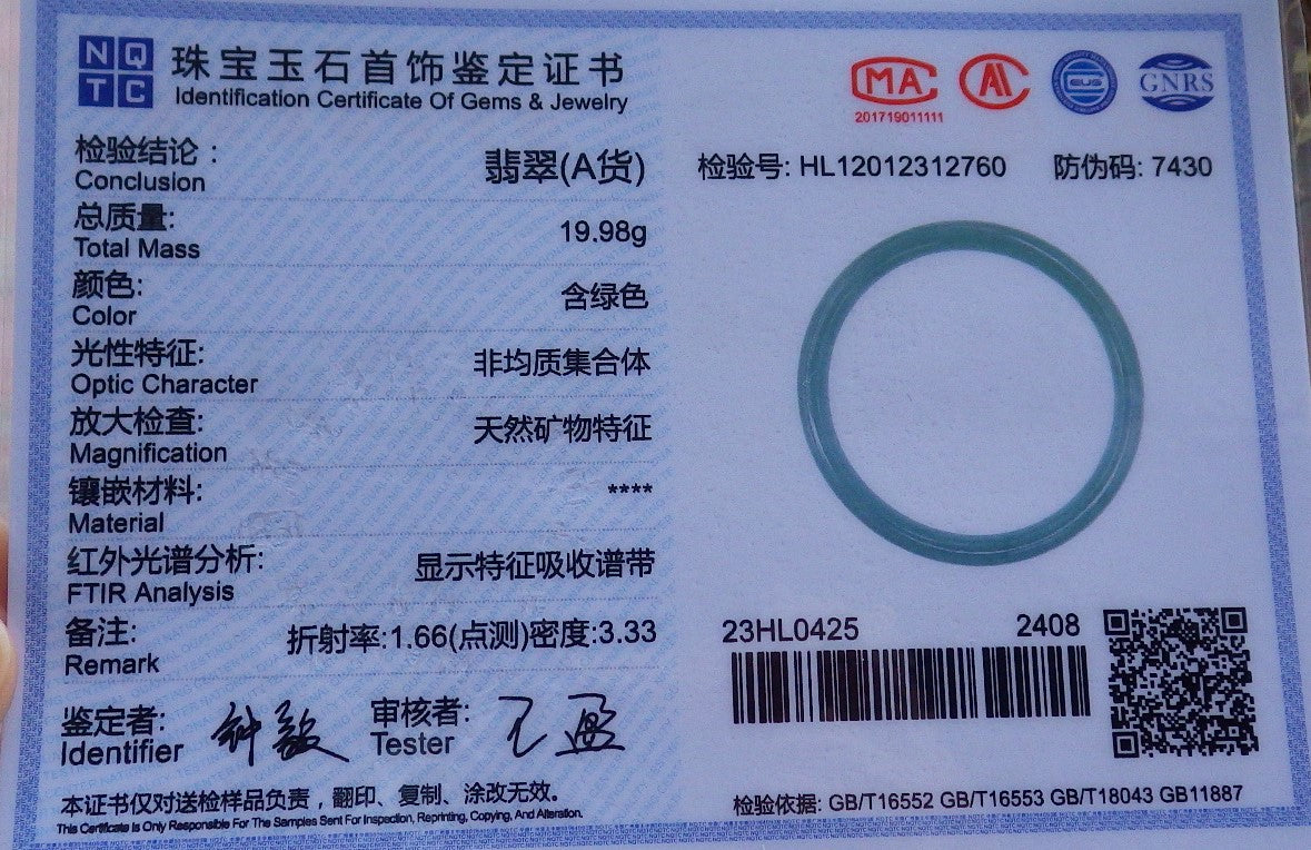 Certified Hand Carved Green Natural A JADE Jadeite Circle Bangle Bracelet 59mm