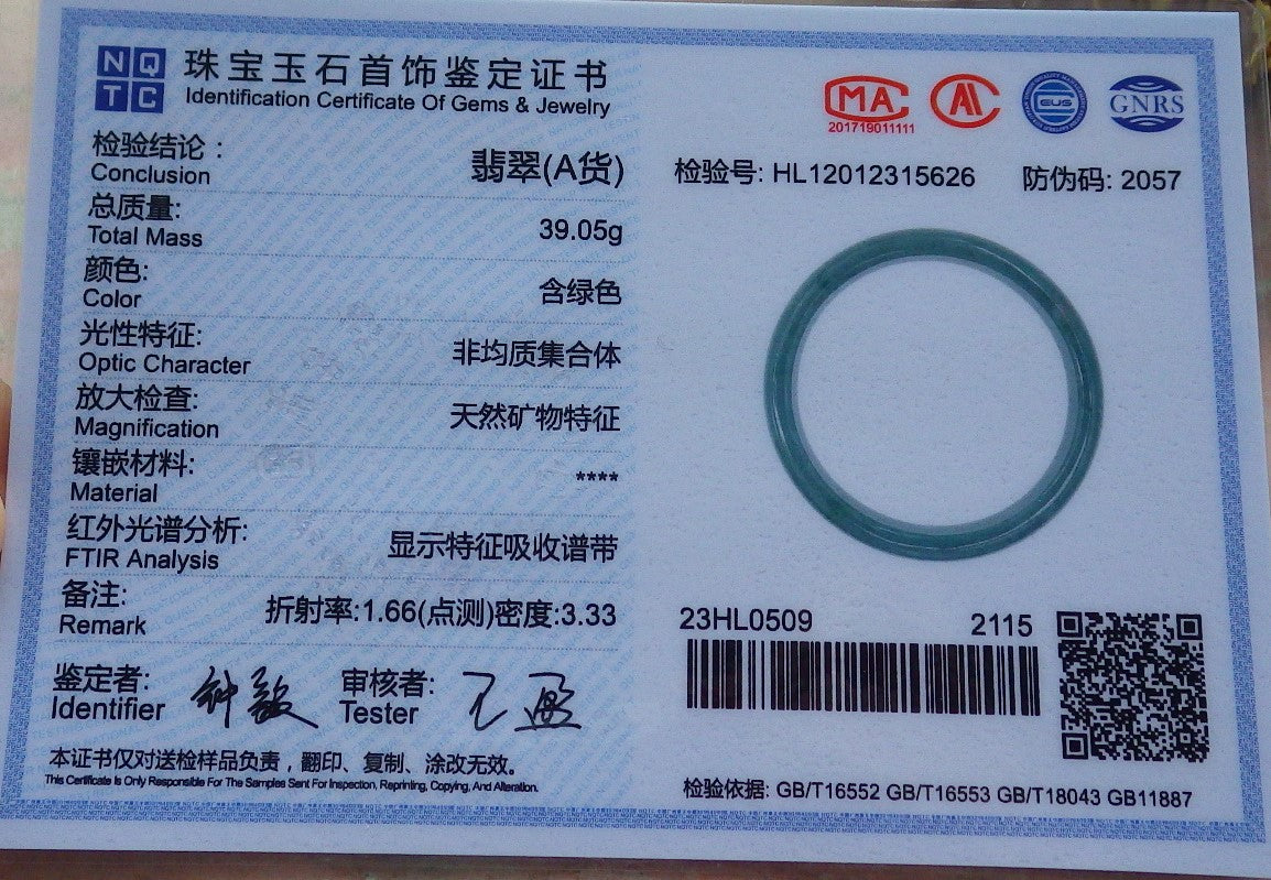 59mm Certified Hand Carved Green Natural Grade A JADE Jadeite Circle Bangle Bracelet