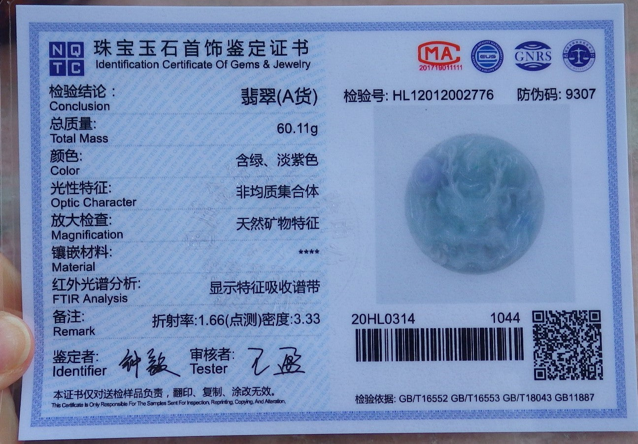 Certified 3 Color 100% Natural Myanmar Burma A Jade Jadeite Zodiac Dragon Pendant Necklace