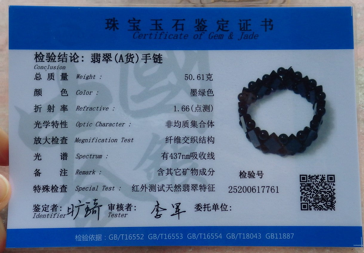 Certified Hand Carved Black Green 100% Natural Myanmar Burma A Jade Jadeite Beads Bracelet 20mm ( It can Adjust from 7-8 Inchs )