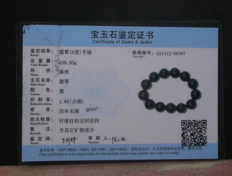 Certified Natural Black Burma A JADE Jadeite Bead Beads Bangle Bracelet 17mm