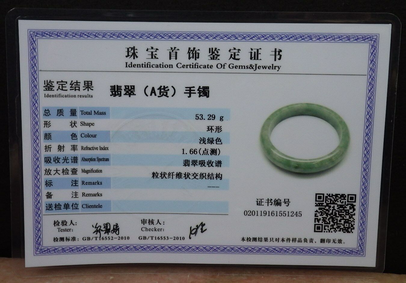 Certified Hand Carved Green Natural Myanmar Burma A JADE Jadeite Circle Bangle Bracelet 59mm