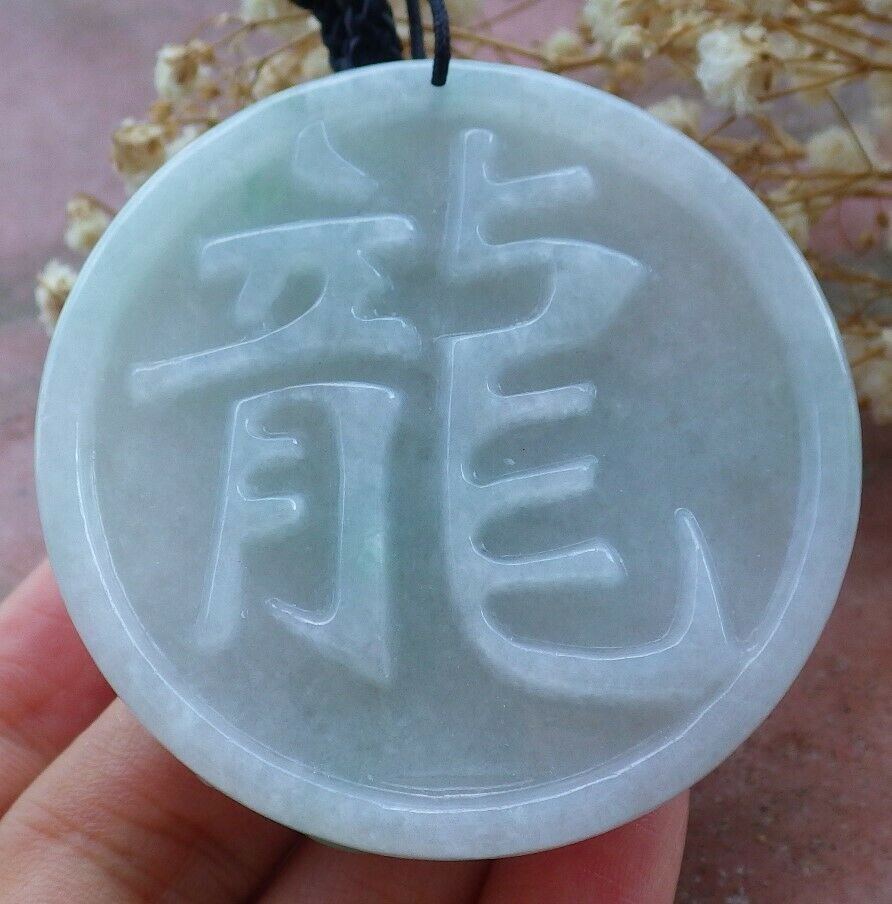 Certified Hand Carved Green Natural Burma A Jade jadeite Dragon Bead Circle Pendant Necklace