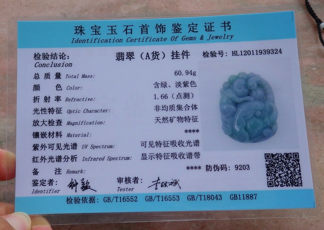 Certified Hand Carved Green Natural Burma A JADE Jadeite 10 PCS
