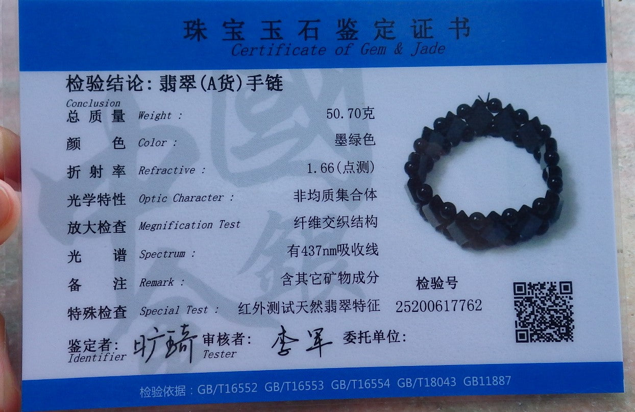 Certified Hand Carved Black Green 100% Natural Myanmar Burma A Jade Jadeite Beads Bangle Bracelet 17mm ( It can Adjust from 7-9 Inchs )