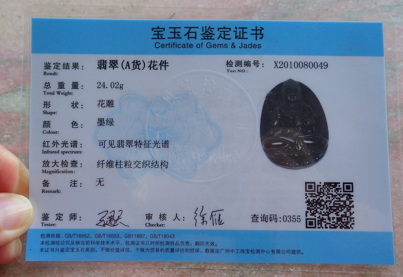 Certified Hand Carved Black Dark Green Natural Myanmar Burma A Jade jadeite Guanyin Kwan Yin Pendant Necklace