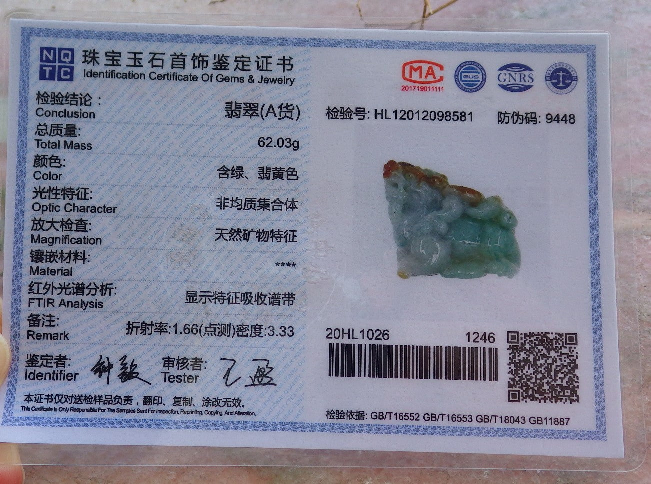 Certified Hand Carved Green Natural Myanmar Burma Grade A Jade jadeite Dragon Pi Xiu Display with Wood Stand