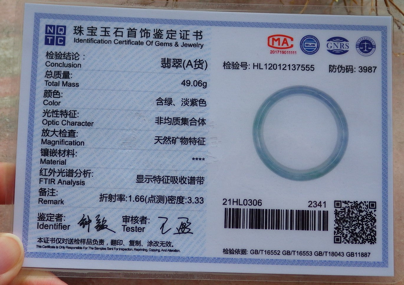 Certified Hand Carved Icy Green Lavender Natural Myanmar Burma Grade A JADE Jadeite Circle Bangle Bracelet 56mm