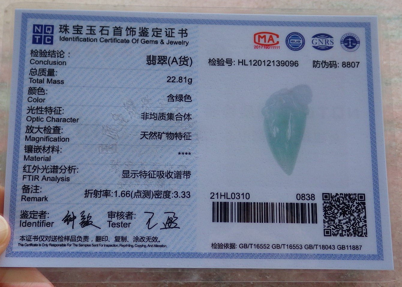 Certified Hand Carved Natural Myanmar Burma A Jade jadeite Monkey Peach Ruyi Pendant Necklace
