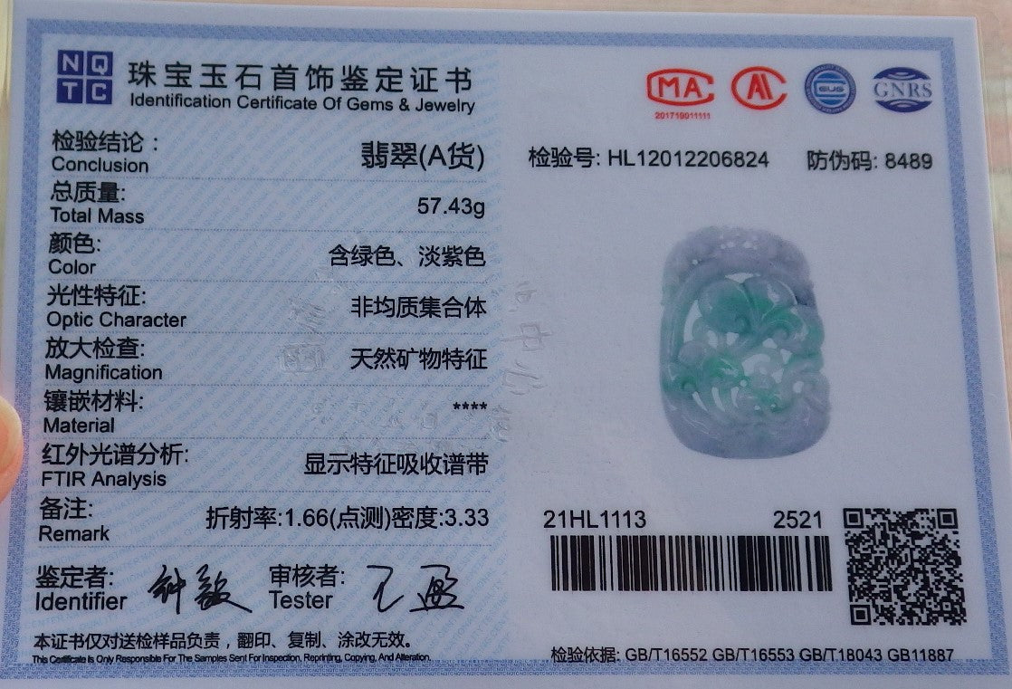 Certified Natural Myanmar Burma A Jade Jadeite Dragon Pi Xiu Lotus Lucky Amulet Pendant Necklace