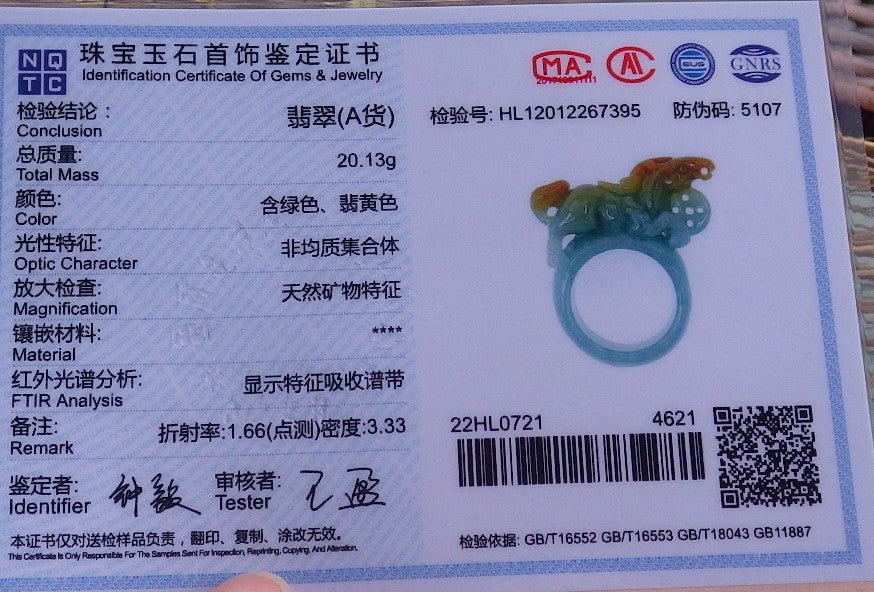 Certified Hand Carved Green Yellow Natural Myanmar Burma A JADE Jadeite Lucky Amulet Horse Ring US 11