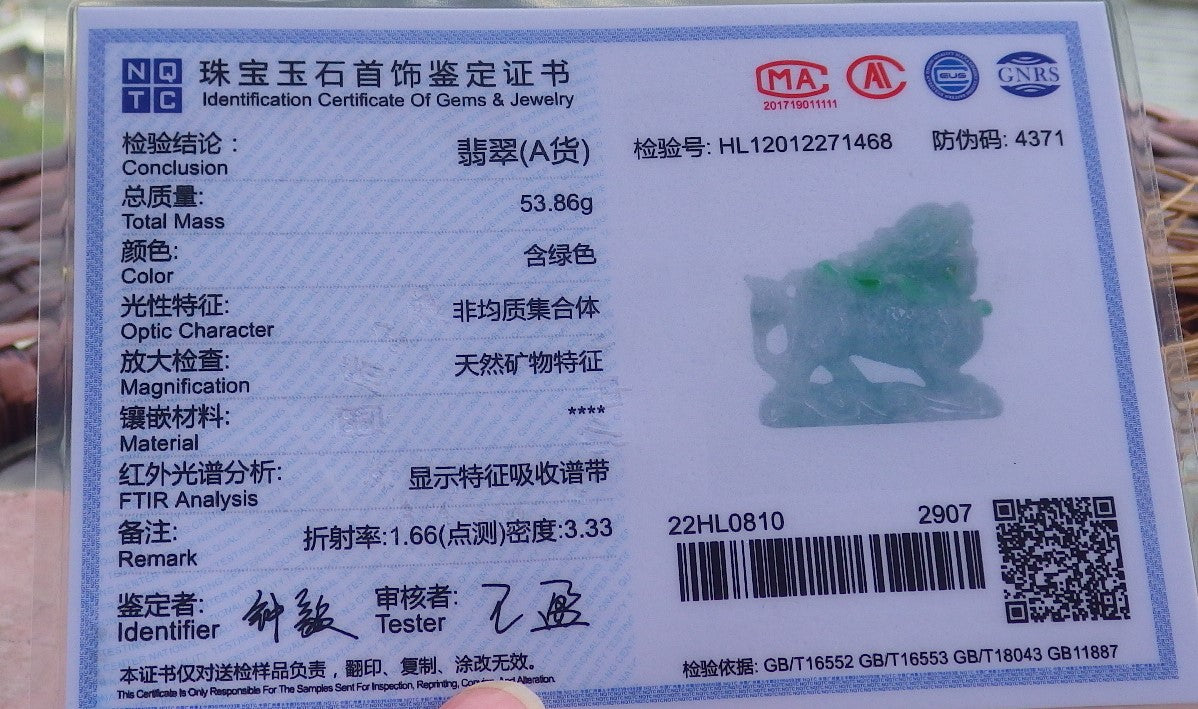 Certified Green Hand Carved Natural Myanmar Burma A Jade Jadeite Dragon Ruyi Display with wood stand
