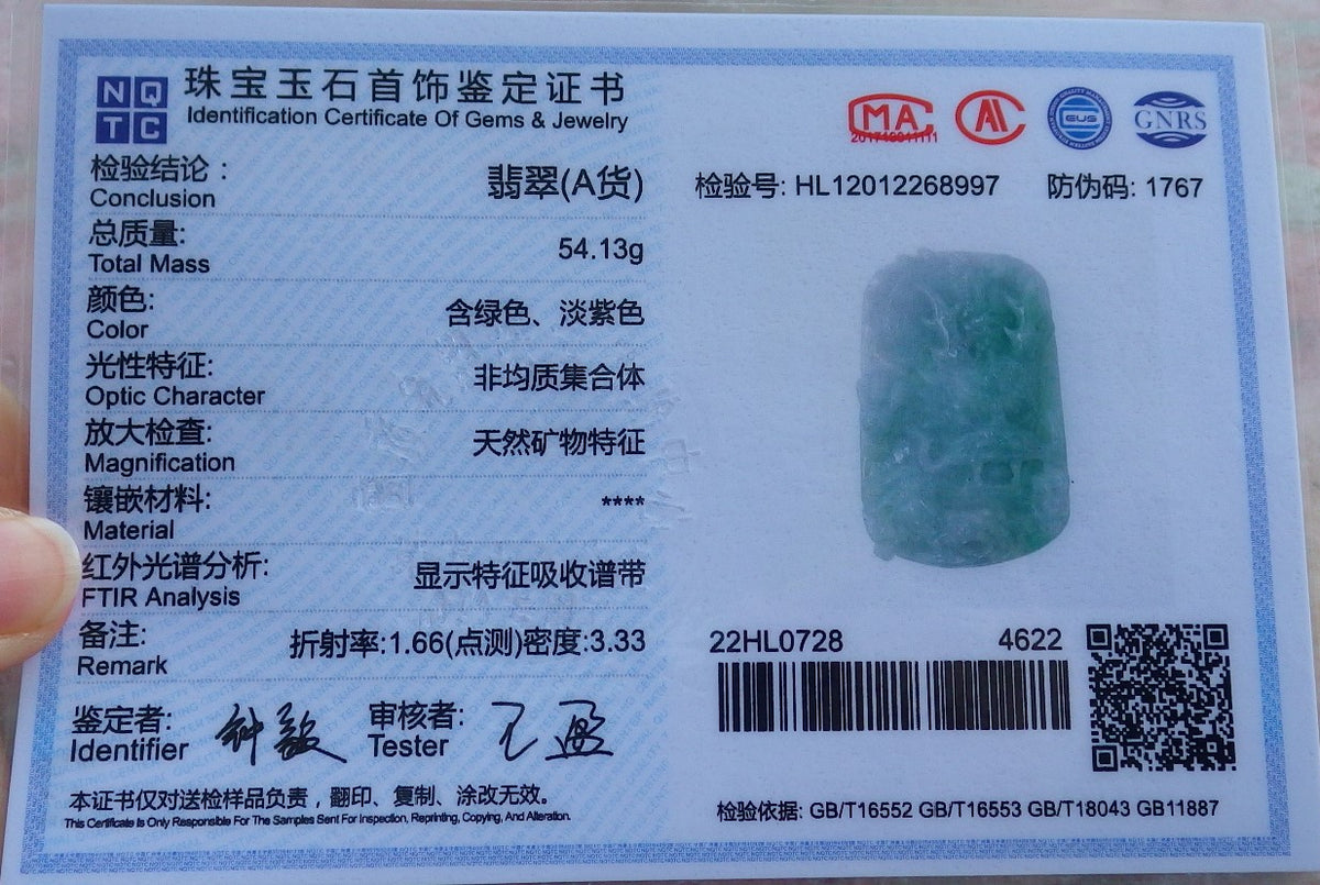Certified Hand Carved Green Lavender Natural Myanmar Burma A Jade Jadeite Zodiac Dragon Bead Pendant Necklace