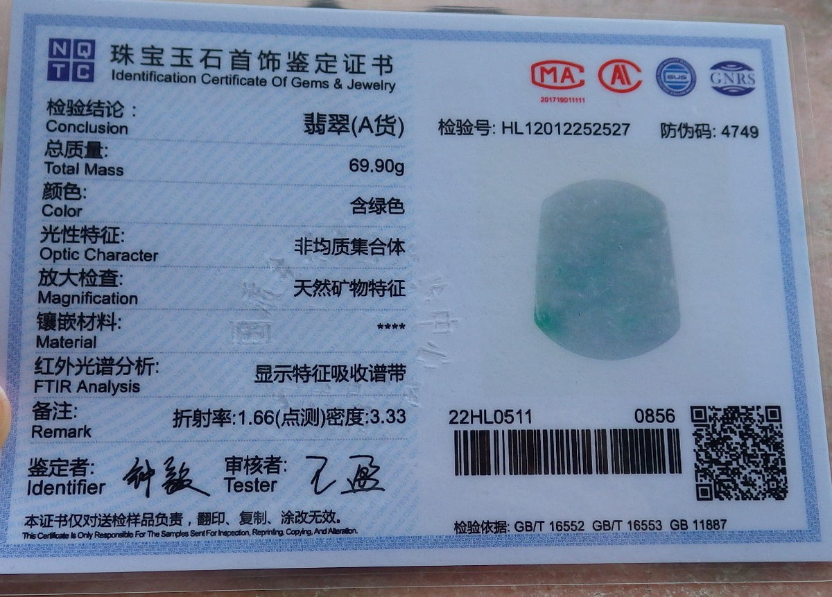 Certified Hand Carved Green Natural Myanmar Burma A Jade Jadeite Zodiac Dragon Bead Pendant Necklace
