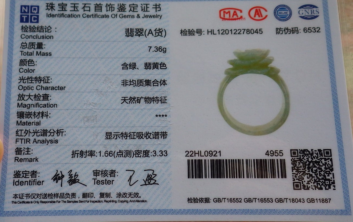 US 11.5 Certified Hand Carved Natural Myanmar Burma A JADE Jadeite Rose Flower Ring