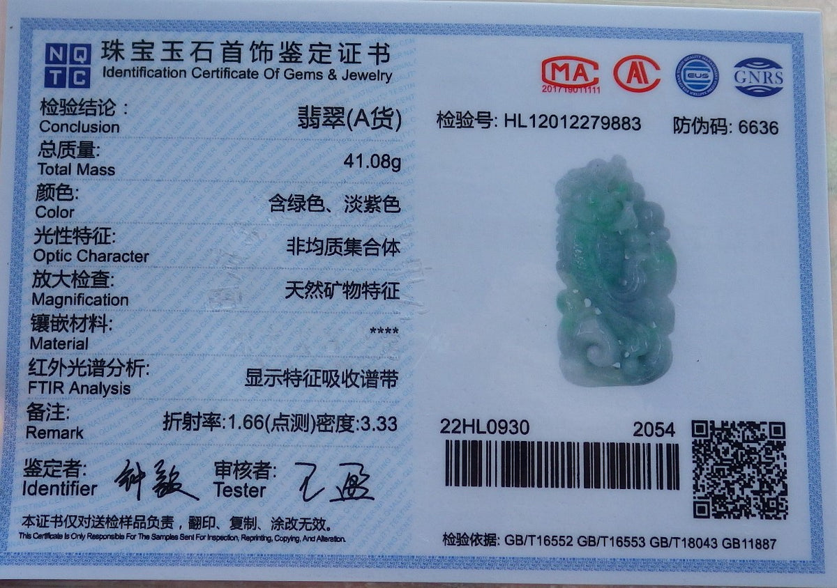 Certified Hand Carved Green Natural Myanmar Burma Grade A Jade Jadeite Dragon Fish Ruyi Pendant Necklace