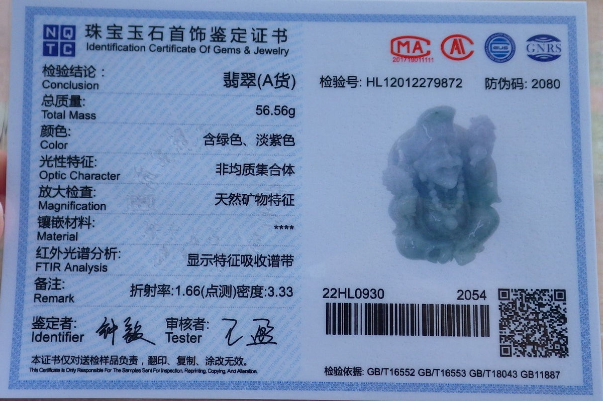 Certified Hand Carved Green Natural Myanmar Burma Grade A Jade jadeite Ji Kung Buddha God Pendant Necklace