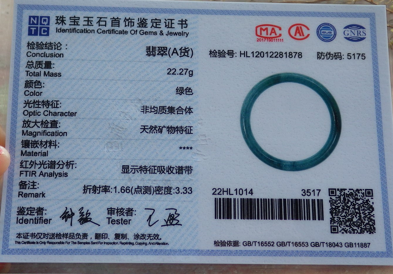 Certified Hand Carved Green Natural Myanmar Burma A JADE Circle Jadeite Bangle Bracelet 52mm