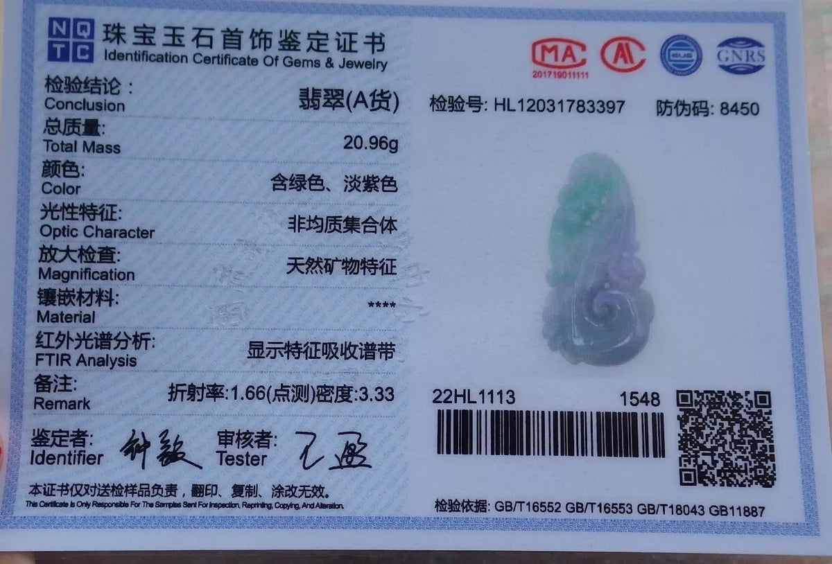 Certified Hand Carved Natural Myanmar Burma Grade A Jade Jadeite Fox Lotus Flower Ruyi Pendant Necklace