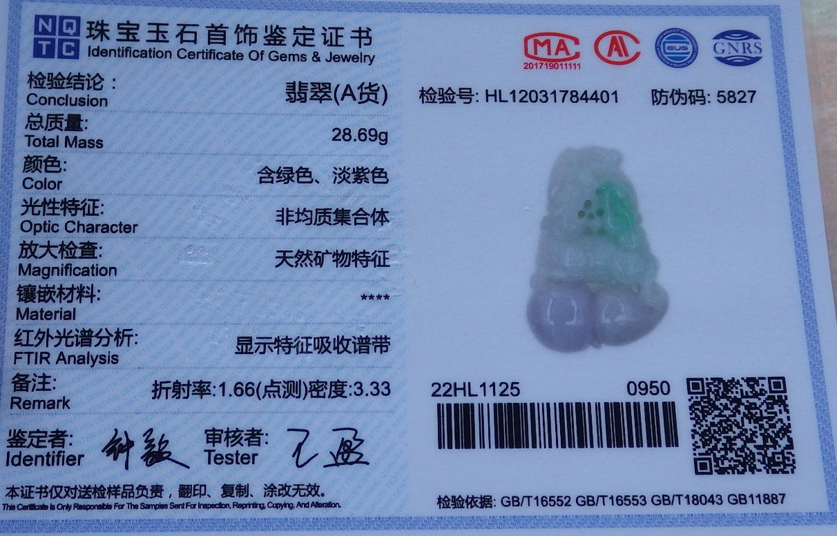 Certified Hand Carved Lavender Natural Myanmar Burma A Jade jadeite Dragon Kai Lun Pendant Necklace