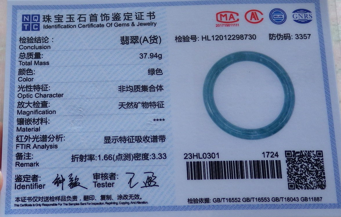 Certified Hand Carved Water Blue Green Natural Myanmar Burma A JADE Circle Jadeite Bangle Bracelet 55mm