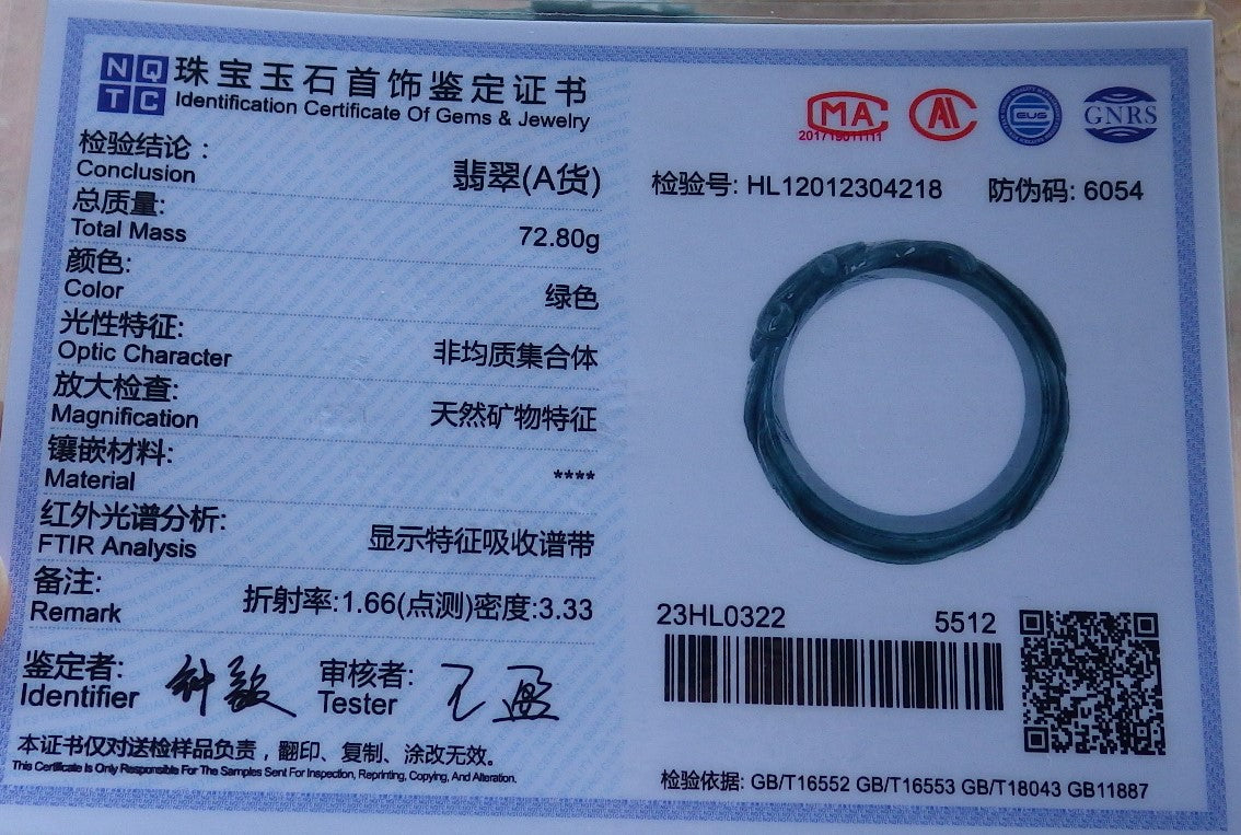 Certified Hand Carved Blue Water Green Natural Myanmar Burma A JADE Jadeite Phoenix Circle Bangle Bracelet 58mm