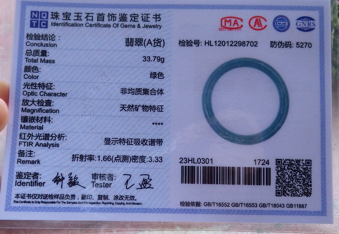 Certified Hand Carved Green Natural A JADE Circle Jadeite Bangle Bracelet 55mm