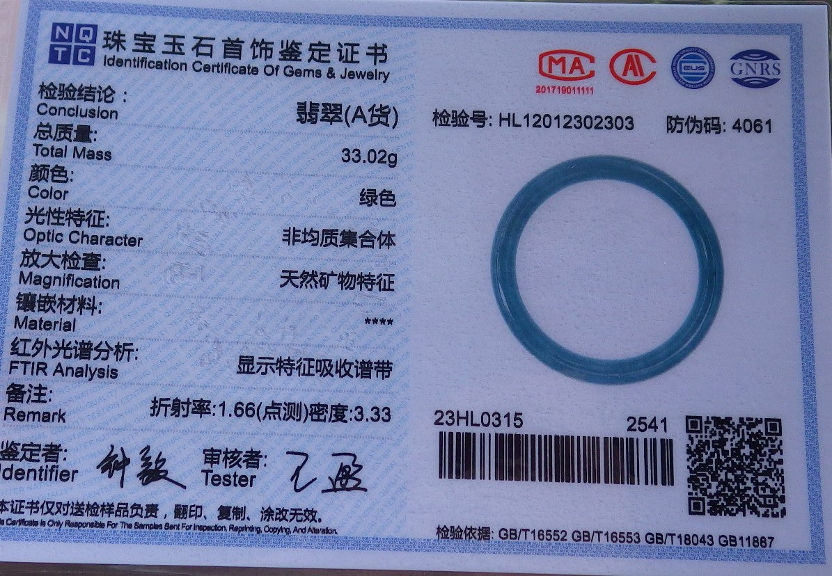 Certified Hand Carved Green Natural A JADE Circle Jadeite Bangle Bracelet 57mm