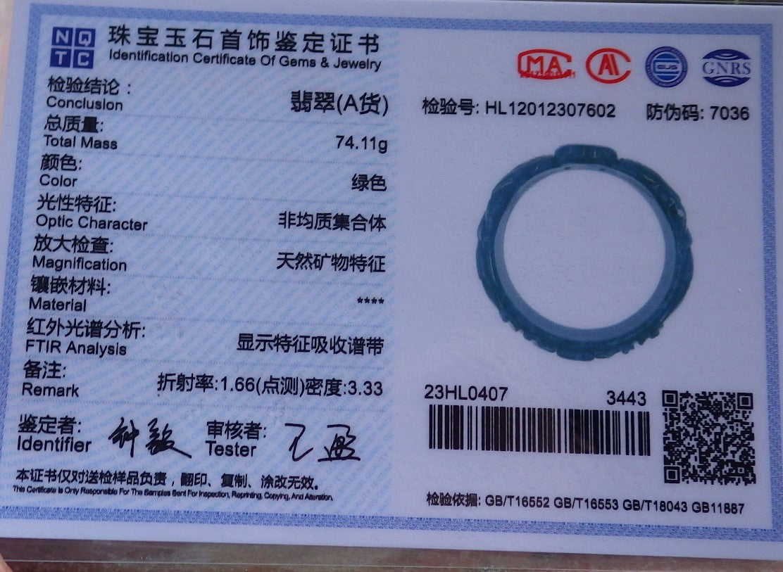 Certified Hand Carved Green Natural A JADE Jadeite Love Heart Bangle Bracelet 59mm