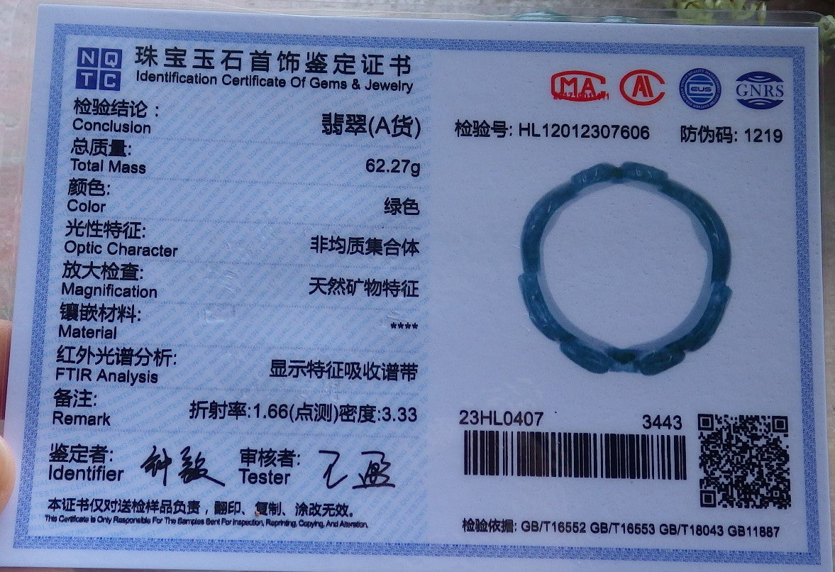 Certified Hand Carved Green Natural A JADE Circle Jadeite Love Mandarin Duck Bracelet Bangle 55mm
